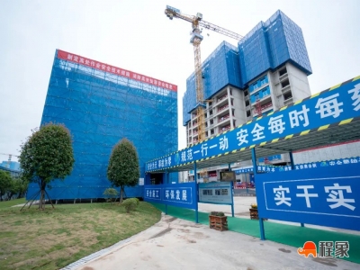 什么是智慧工地？一起去探秘湖南省长沙市湘江新区智慧工地项目