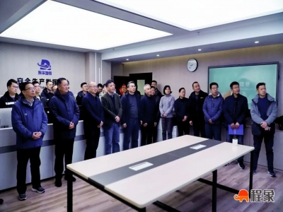 东华地铁公司举行智能工地管理系统深化会议