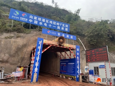 注入“智慧”动力！三分局向家坝灌区项目打造智慧安全工地