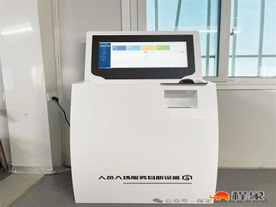 保定房屋建筑以“智”赋“质” 全年累计培育智慧工地18个，3