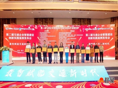 路桥集团桥梁预制构件智慧建造技术入选标杆案例