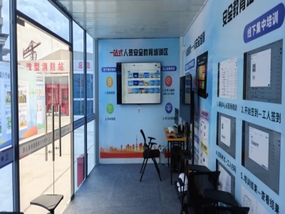 案例实证！程象科技一站式入场服务中心助力蓬江区建筑施工安全教