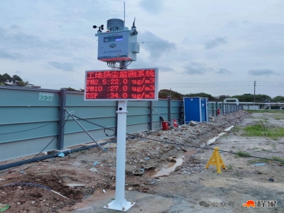 智慧工地新篇章：扬尘监测设备助力绿色施工