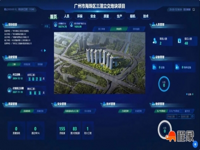从尘土飞扬到“无尘智造”！解码三滘立交工地“黑科技”的超级管